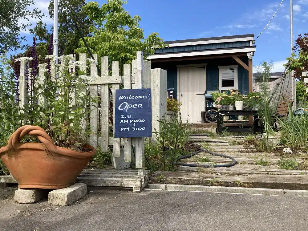 日本のオープンガーデンの看板、歓迎表示と営業日時、ガーデンエントランス
